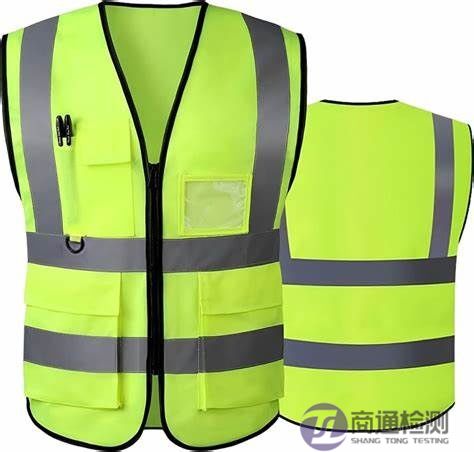 EN 1150:1999非職業高可視性警示服 EN 1150:1999非職業高可視性警示服