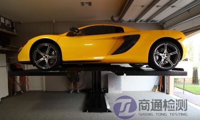 EN 1493:2020汽車舉升機(jī)CE認(rèn)證