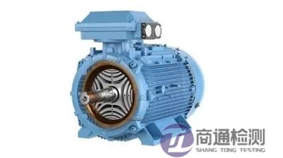 三相電機CE認證