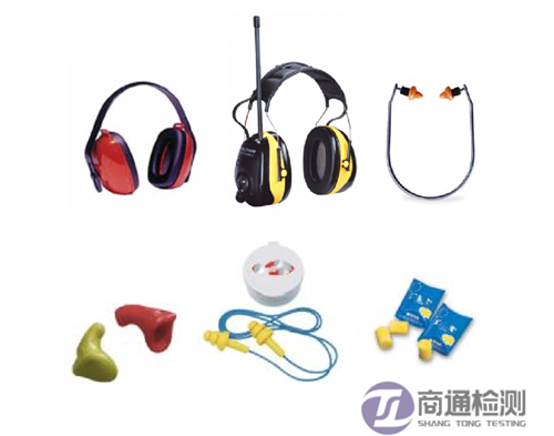 聽(tīng)力保護(hù)裝置